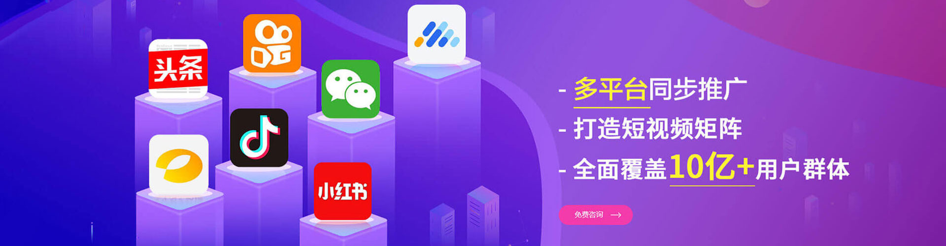 枝江信息流托管