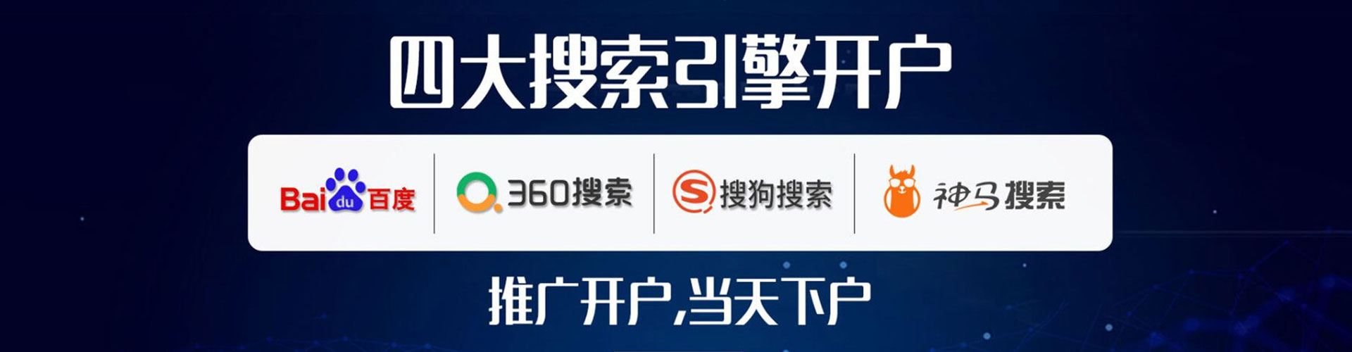 枝江sem怎么做