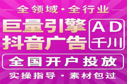 信息流平台运营实战解析